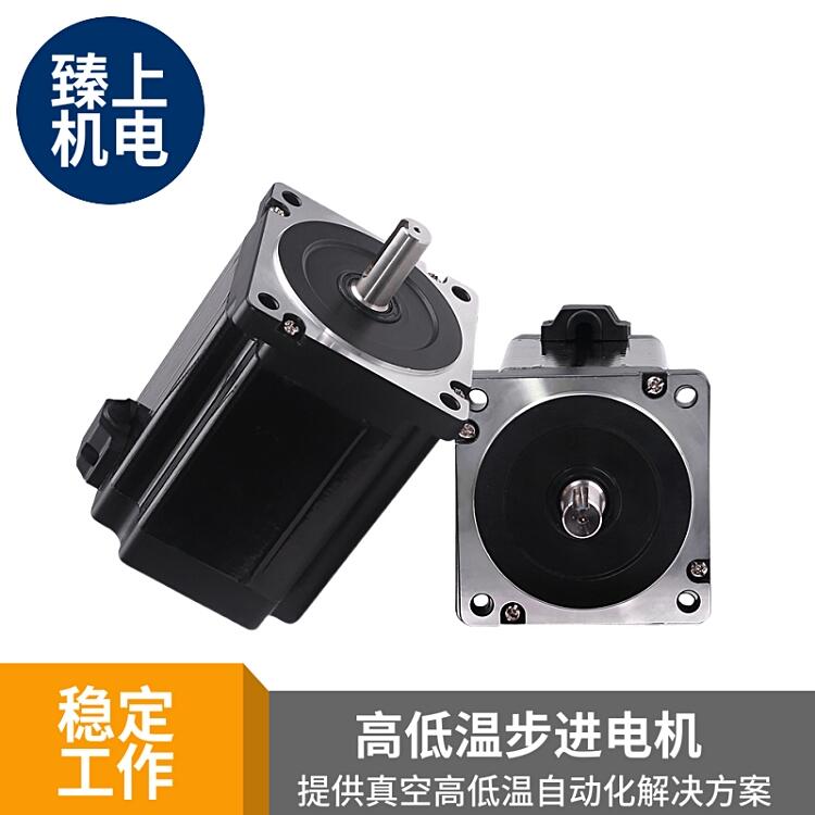 高低溫步進電機 步進電機驅動器耐低溫-40℃用于極寒戶外天線裝置